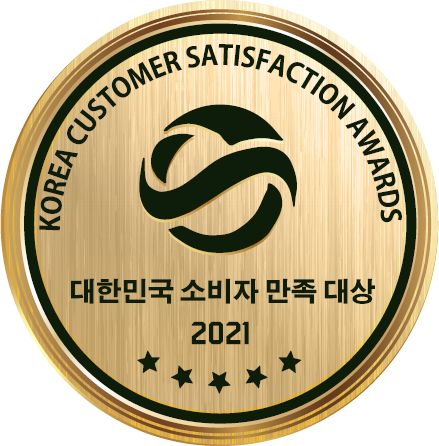 2021 대한민국 소비자 만족 대상