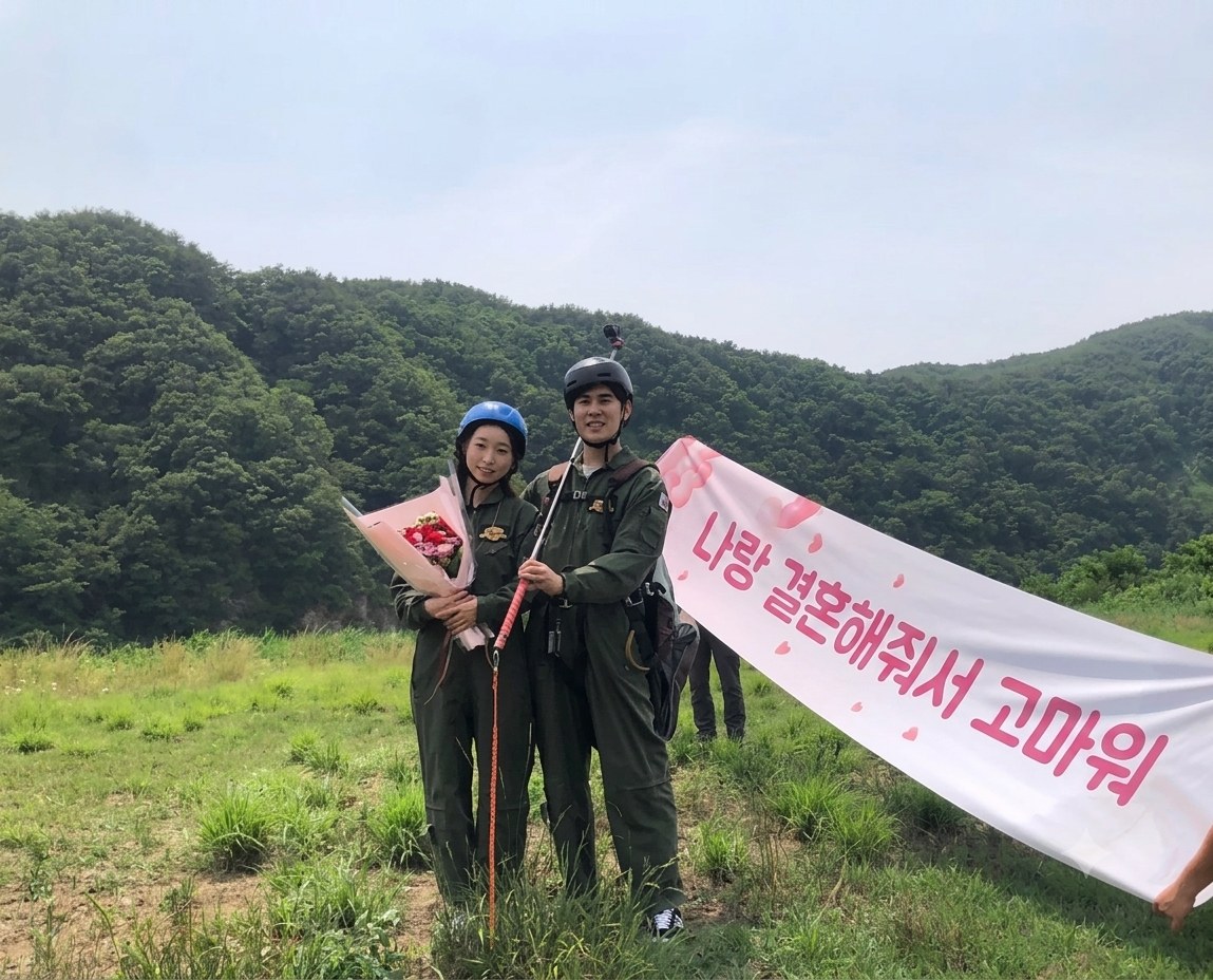 프로포즈비행
