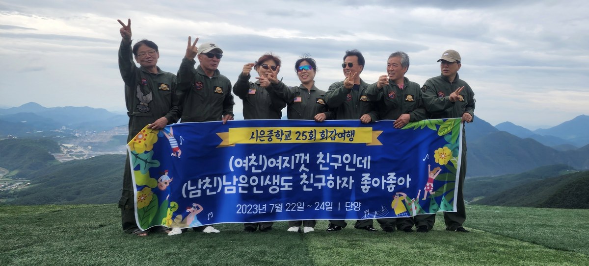 가족 모임